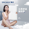 睡眠救星告别失眠困扰【SINOMAX赛诺】云朵五星深睡枕/慢回弹记忆枕/美梦小童调节枕~专柜正品💕脊医协会认证 业内外号枕头大王顶级的高品质枕头，给你一夜优质睡眠 商品缩略图0