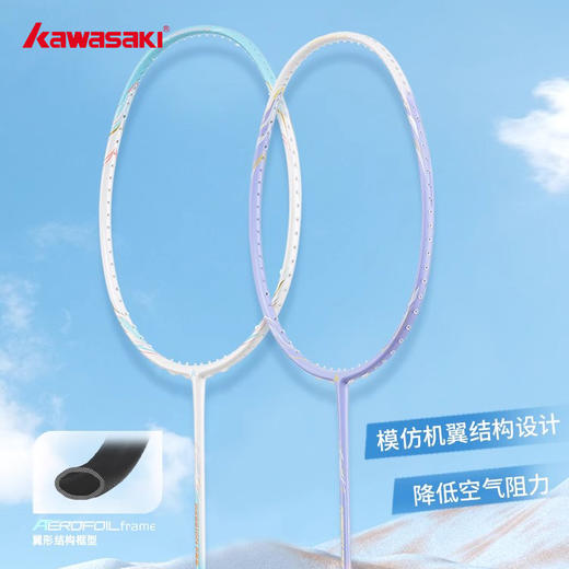 川崎 羽球拍 金半星 PASSION P26 商品图1