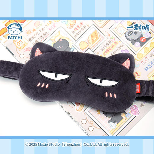 一群喵-乌龙眼罩 商品图1