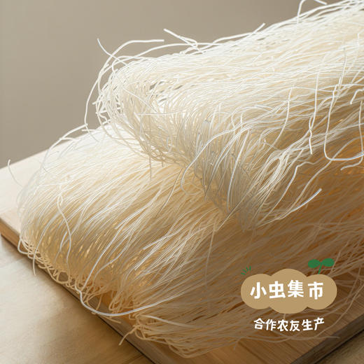 生态细米线 4斤/5斤 | 合作农友生产，来自浙江湖州，生产者：王陆良 *【公平贸易农人定价】 商品图9