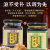 丰舒堂玉灵膏丰舒堂家正品西洋参气血调理养生膏丰舒堂官方旗舰店 商品缩略图4