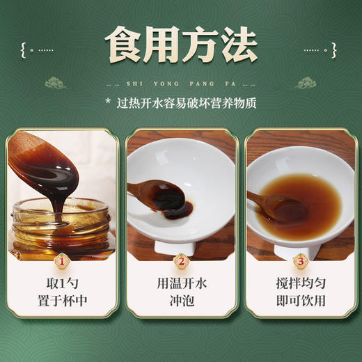 优速堂茯湿膏滋补养生膏优速堂家浓缩现熬伏湿膏优素堂官方旗舰店 商品图4