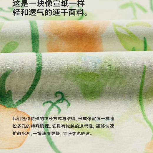 【粉丝专属】allblu幼岚【宣纸速干】儿童T恤女童男童25春季新款透气满印短袖 商品图3