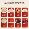 【官方旗舰店】希冬堂薏仁片阿胶薏苡仁压片糖果焕活代谢正品保障 商品缩略图2
