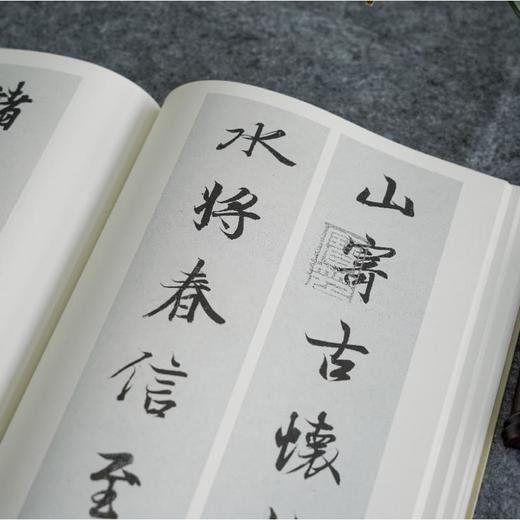 王羲之兰亭序集字对联 商品图2