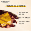 欧舒丹（L'OCCITANE）护手霜套装礼盒30ml*8 (乳木果+熏衣草+云中月桂+马鞭草+玫瑰之心+甜蜜樱花+甜扁桃+芍药花香) 商品缩略图11