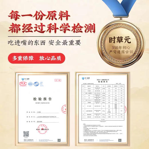 时草元玉灵膏蒸桂圆蒸桂膏时草原家西洋参玉灵膏官方旗舰店正品 商品图4