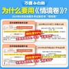 万唯小白鸥小学情境卷2025同步单元下册期末测试卷人教 商品缩略图2