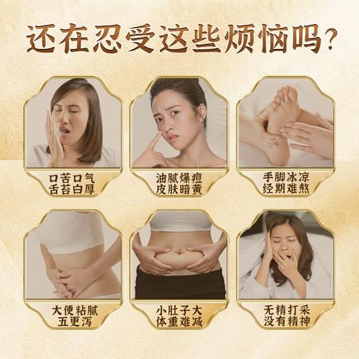 福站五指运湿膏福站茯湿膏五指膏运湿膏伏湿膏品牌旗舰店正品 商品图1