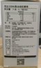 海加尔DHA藻油（孕妇） 商品缩略图1