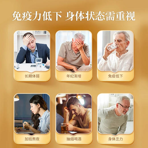 【登云谷】严选破壁灵芝孢子粉简装送礼自用单瓶装108g（60粒*6瓶）健康营养 商品图3