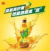 维他 柠檬茶500ML/瓶装 商品缩略图0