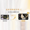 高洁丝臻选极薄/阳光烘烘纯棉夜用卫生巾350mm4片（新旧包装随机混发） 商品缩略图8