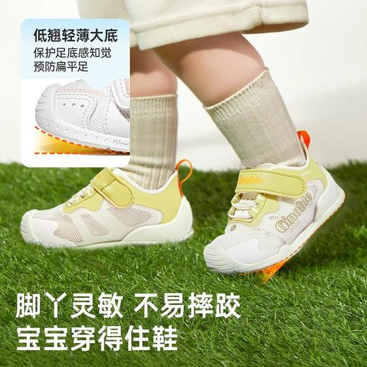 GB2411基诺浦关键鞋透气畅行系列学步鞋（8-18月龄适合） 商品图3