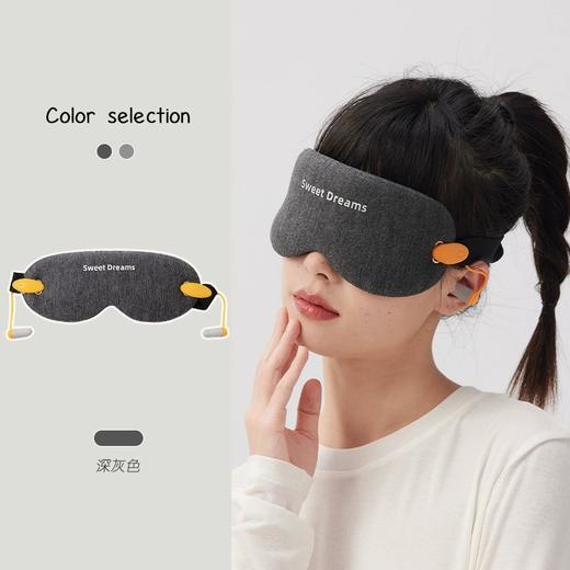 日本定制品质眼罩静音耳塞一体式柔软透气睡眠办公室专用隔音旅行（5-204） 商品图5