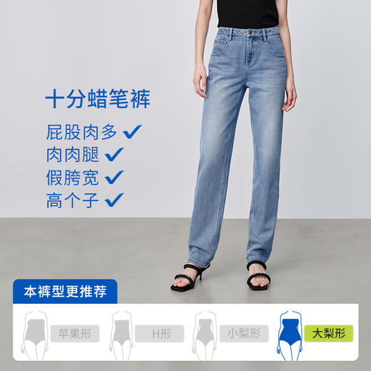 【十分蜡笔裤】simplepieces锥形裤SPS牛仔十分裤 商品图3