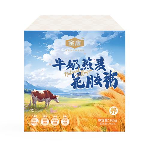 金唐牛奶燕麦花胶165g*10碗 商品图8