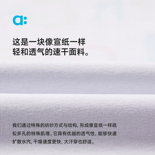 【福利款】allblu幼岚宣纸速干小事T恤 商品图3