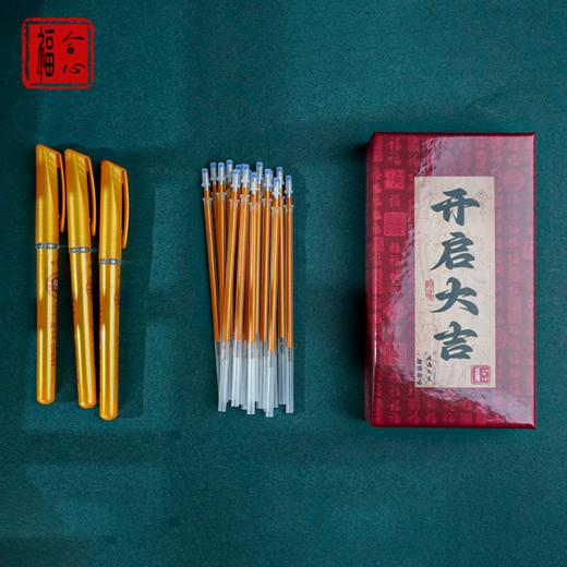 抄经笔 商品图0