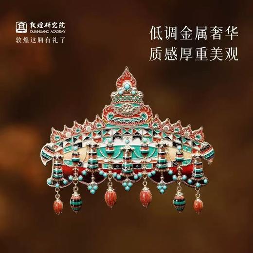 敦煌研究院 莲花宝珠华盖冰箱贴 博物馆文创礼品敦煌冰箱贴礼物女 商品图1