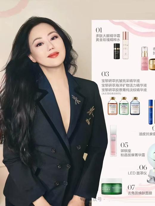 D家金丝刺绣镶钻蜻蜓重工修身西装外套 商品图6