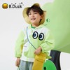 B.Duck小黄鸭童装儿童外套春装男童连帽上衣90-130 BF1611017 商品缩略图1
