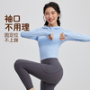 Neverme连帽半拉链瑜伽服ST6930 商品缩略图2