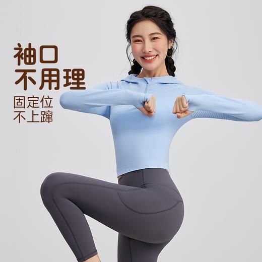 Neverme连帽半拉链瑜伽服ST6930 商品图2