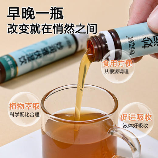 妙润雅伏湿饮高效排湿轻盈体态分解排除调理体胖伏诗饮官方旗舰店 商品图2