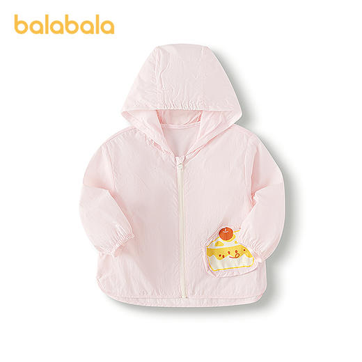 巴拉巴拉男女宝外套婴儿衣服2025新款夏季防晒衣童装连帽时尚可爱 商品图4