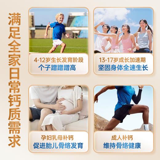 【KOBC液体钙】康必初液体钙维d钙康比出唯D钙康必出液体钙 商品图2