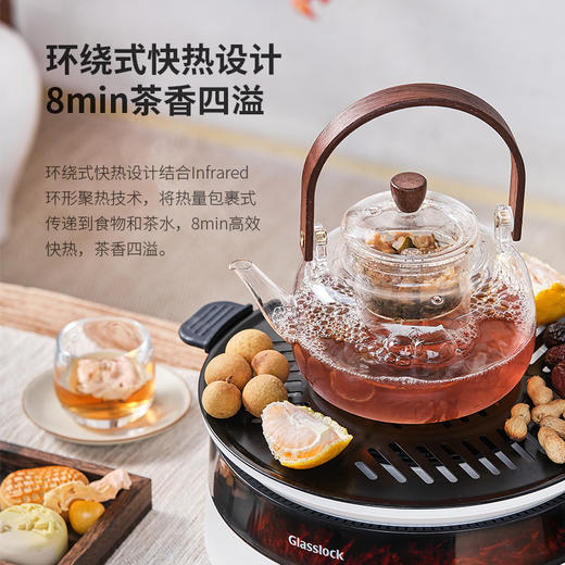 Glasslock仿真火焰围炉煮茶|超有氛围！闲来煮茶享惬意生活 商品图0