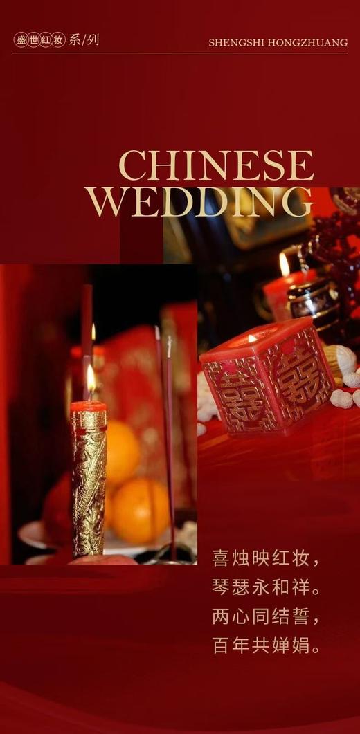 【婚嫁季】【富安娜】B座7F婚庆床单八件/盛世红妆 商品图2