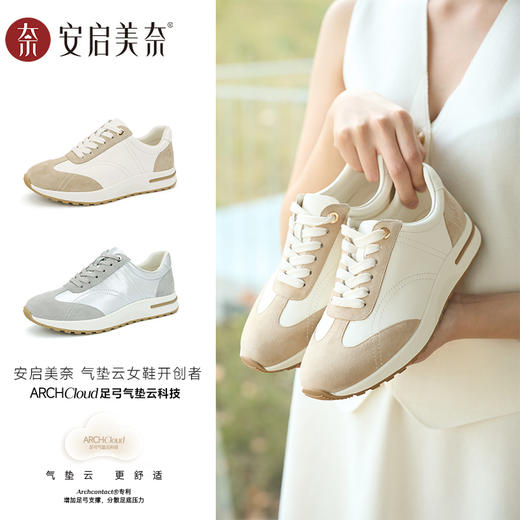 ARCHCONTACT安启美奈气垫云轻便复古真皮反绒德训鞋【52985】 商品图1