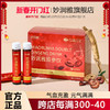 妙润雅双参饮补气血女生好气色气血双补女士妙润雅官方旗舰店 商品缩略图0