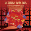 金唐菌临天下475g 商品缩略图3