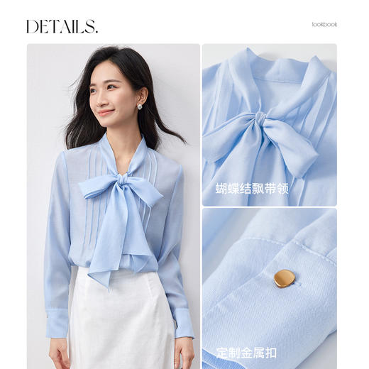 【尚都比拉】气质通勤松弛系带蝴蝶结飘带领前幅牙签褶含绵羊毛莱赛尔长袖衬衫-151C57000 商品图2