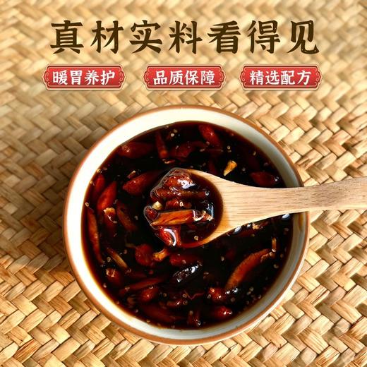 舒养初阿胶姜枣暖参膏旗舰店姜枣暖身膏舒养初家暖参膏正品品牌 商品图3