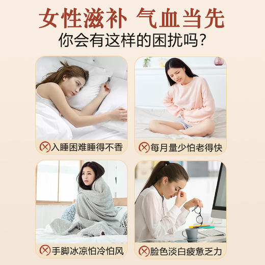 贝恩兰玉灵膏蒸桂圆补气养血安神助眠西洋参玉灵膏气色官方旗舰店 商品图1