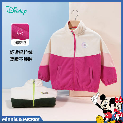 迪士尼春季时尚撞色休闲中小童摇粒绒保暖外套 商品图9