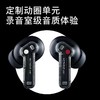 NOTHING Ear 无线主动降噪透明蓝牙耳机【不支持7天无理由退换货】 商品缩略图3