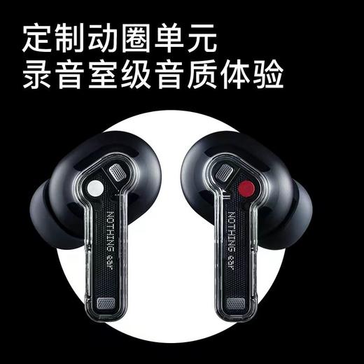 NOTHING Ear 无线主动降噪透明蓝牙耳机【不支持7天无理由退换货】 商品图3