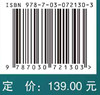 医学生物化学与分子生物学/陈娟 李凌 商品缩略图2