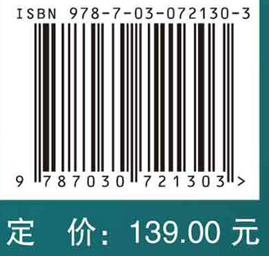 医学生物化学与分子生物学/陈娟 李凌 商品图2