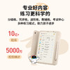 【金榜题名礼盒】学而思学练机智能学习平板学习机学练机阅读机三机合一类纸大屏护眼家教机 商品缩略图1
