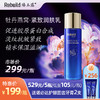 【原价299元/瓶】臻玉露Rebuild牡丹燕窝紧致润肤乳 保湿锁水 紧致抗皱 滋润亮泽 商品缩略图0