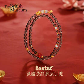 大英博物馆 巴斯特系列 茶晶 漆器 三层手链