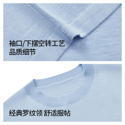 拇指白小T软柔可机洗全羊毛T恤无我系列 商品图3