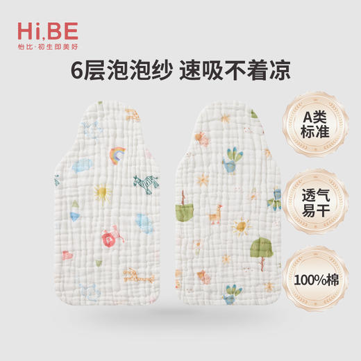 怡比奇趣天地吸汗巾2条入HY25SPP （多款任选） 商品图1