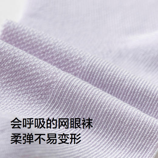 巴拉巴拉儿童袜子夏季网眼儿童运动风袜透气男女童小童大童五双装 商品图3